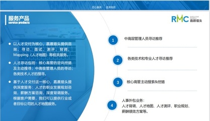 河南嘉晨咨詢 專業(yè)的技術(shù)咨詢服務(wù)助推企業(yè)創(chuàng)新發(fā)展