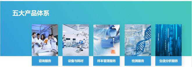 聚焦低溫技術(shù)，艾爾溫推動生命科學領(lǐng)域底層創(chuàng)新突破