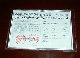 西安勞倫動(dòng)漫設(shè)計(jì)公司 以創(chuàng)意為核心，打造數(shù)字藝術(shù)設(shè)計(jì)新標(biāo)桿