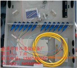 24芯光纜分線箱 通信網絡的關鍵節點